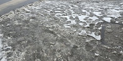 Ostrzeżenie drugiego stopnia dla miejscowości Grudziądz i dla okolic